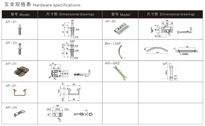 SG-FD002移門(mén)五金