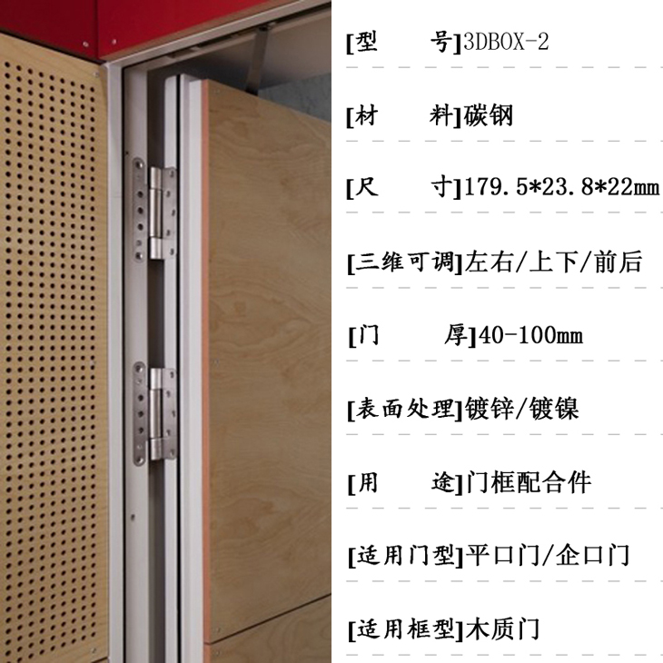高端304不銹鋼可脫卸式三維可調(diào)50厚160公斤重型實(shí)木門鉸鏈合頁基本信息.jpg