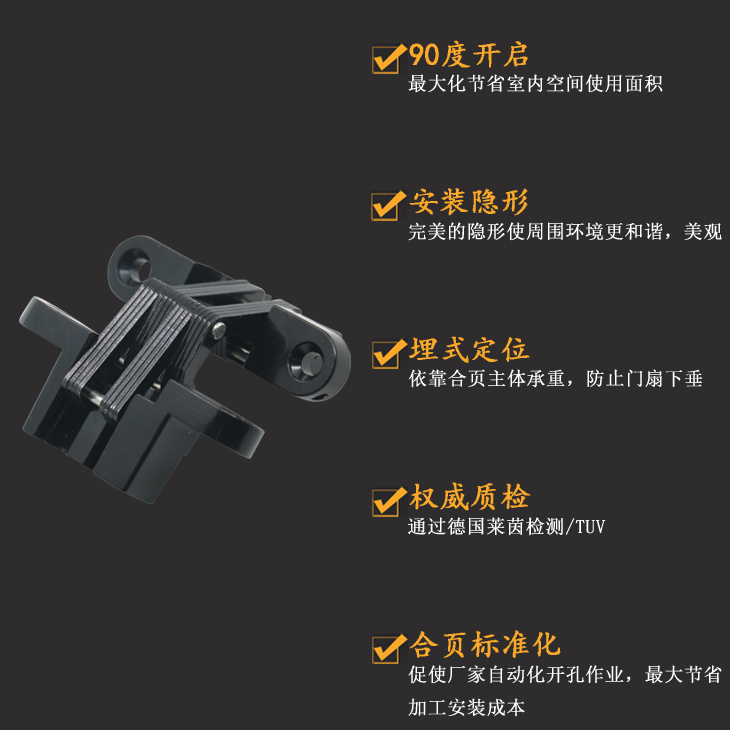 翻板門鉸鏈皮卡貨箱蓋板合頁汽車改裝鉸鏈暗藏合頁神岡定制產品優(yōu)勢.jpg
