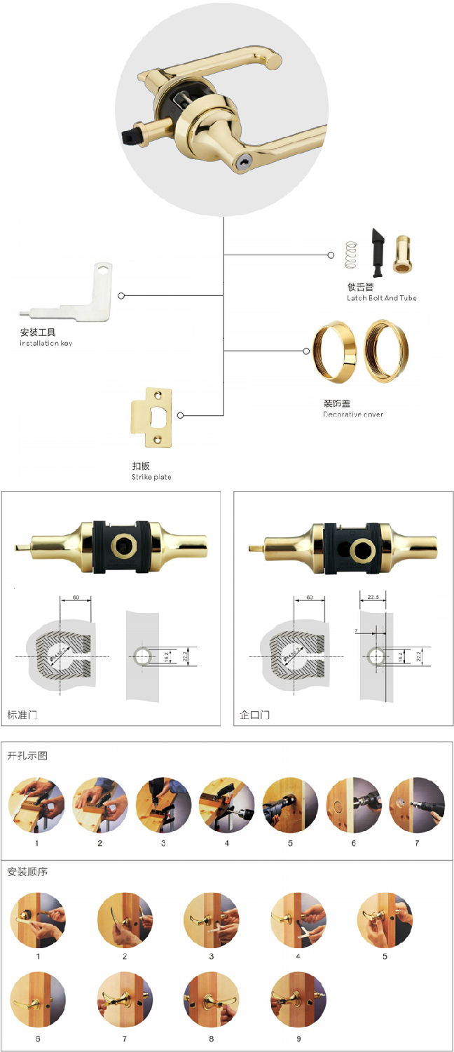 快裝鎖詳細(xì)說(shuō)明.jpg