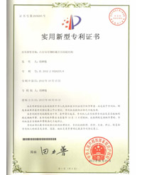 《六方向可調(diào)暗藏合頁(yè)鉸鏈結(jié)構(gòu)》技術(shù)專利