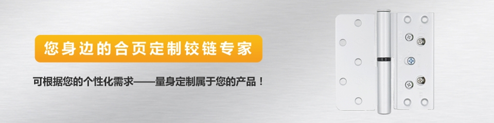 神岡五金——貼心的售后服務，讓您無后顧之憂